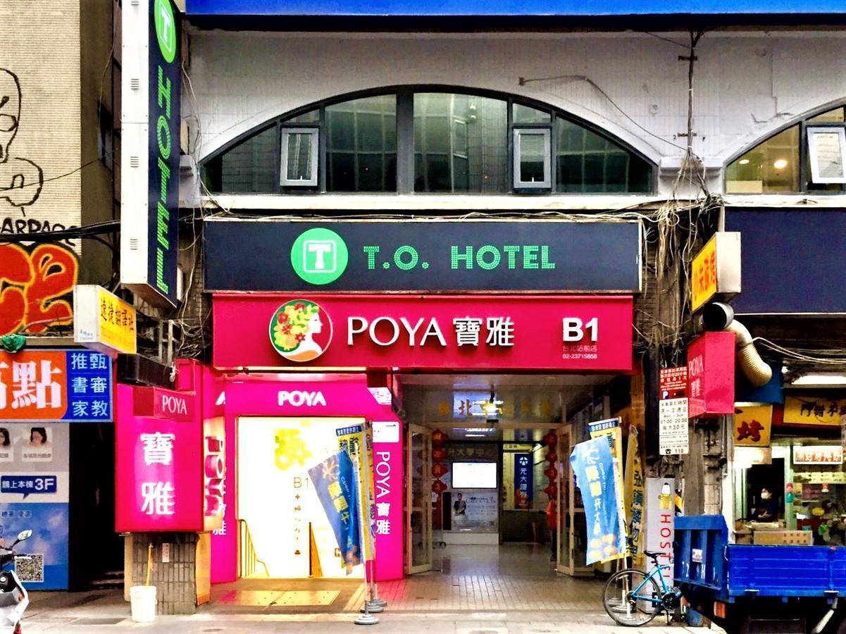 T.O. Hotel - Taipei Station Exterior photo
